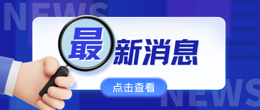 靈活就業(yè)人員去哪兒辦參保？一圖看懂