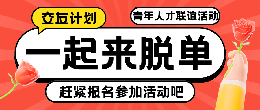 雙十一，不光要“剁手”，還要“牽手”