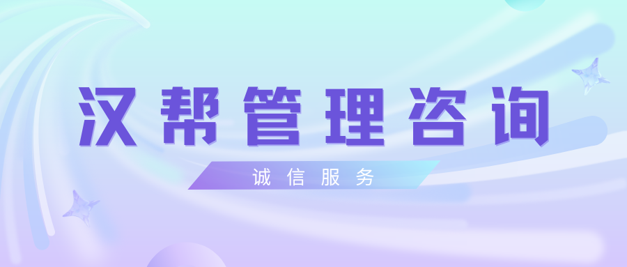  “三部曲”助力高端裝備產(chǎn)業(yè)企業(yè)高質(zhì)量發(fā)展